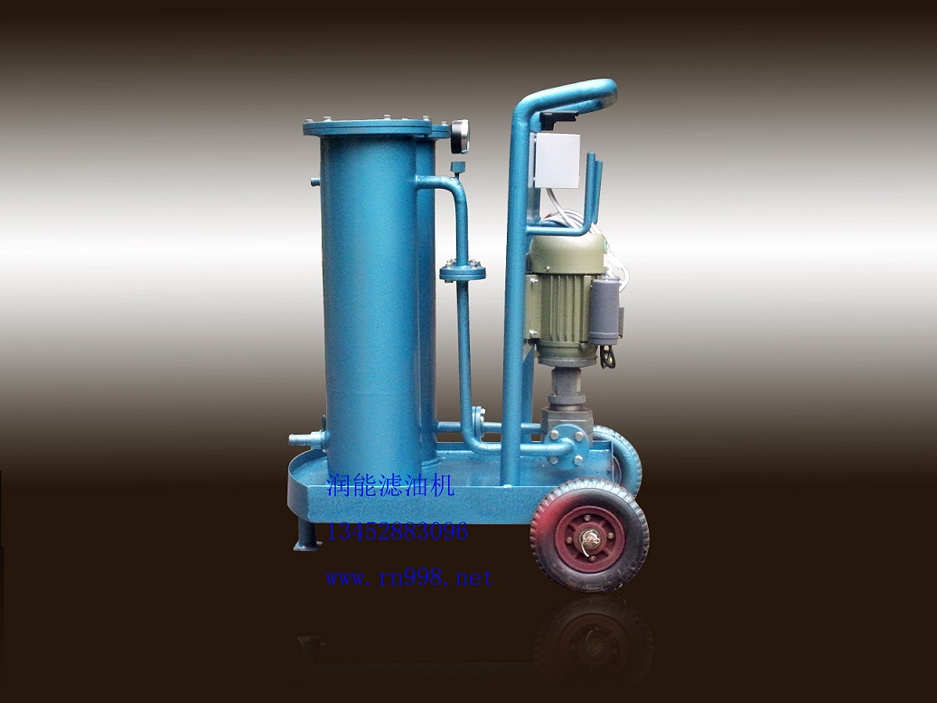 LYC-10液压油精细滤油车